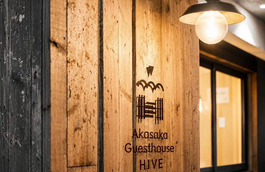 Akasaka Guesthouse Hive-1