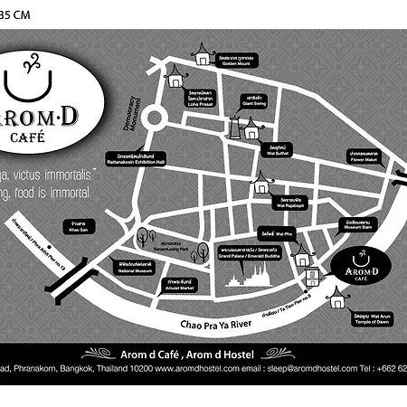 Arom D Hostel-2